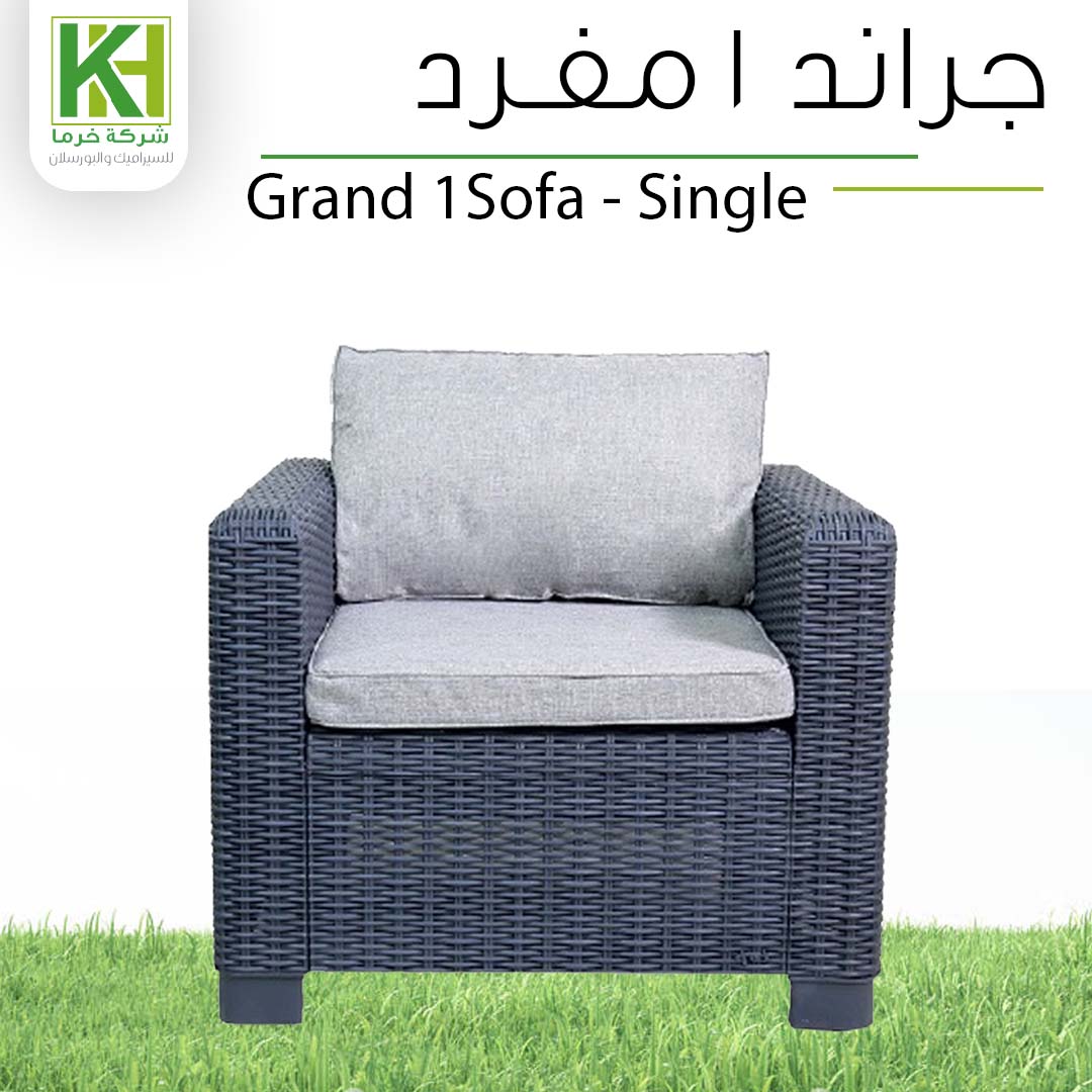 Picture of Grand 1 - Single outdoor furniture seat